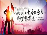 北师大版八年级物理上册第三章第三节《速度专题训练》课件