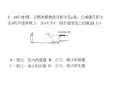 人教版八年级物理 4.1光的直线传播 习题课 课件(共13张PPT)
