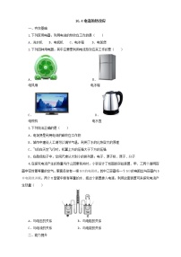 初中第四节 	科学探究：电流的热效应测试题