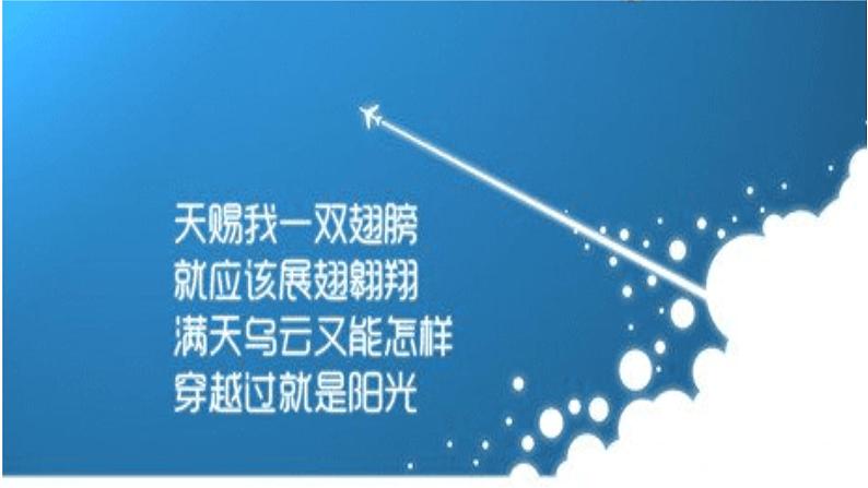 北师大版八年级物理下册第六章第三节   生活中的透镜 课件01