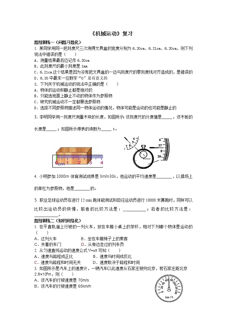 1.5实践与演练01