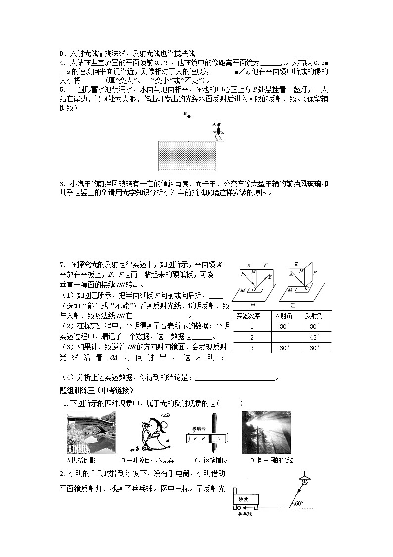 4.4实践与演练02