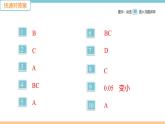 第四单元 专题六　凸透镜成像规律的分析 练习课件