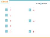 第六單元檢測卷 練習(xí)課件