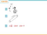 第六單元檢測卷 練習(xí)課件