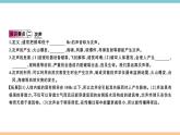 第三章 第三节  超声与次声 课件