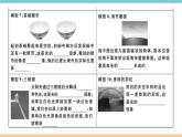 第四章  经典模型解读 课件