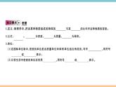 第五章 第三节  科学探究：物质的密度  第2课时  密度的计算 课件