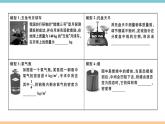 第五章  经典模型解读 课件