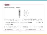 第六章 第三节  弹力与弹簧测力计