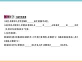 第六章 第一节  力 课件