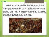 滬科版物理九年級(jí)：17.1  磁是什么 課件