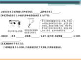 14.1  电是什么 练习课件