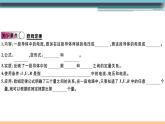 15.2  科学探究：欧姆定律（第2课时）练习课件