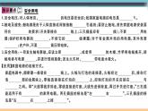 15.5 家庭用電 練習(xí)課件