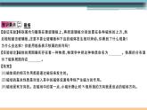 17.1  磁是什么 練習(xí)課件