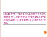 第十二單元 綜合訓(xùn)練（一）  物態(tài)變化及其應(yīng)用 練習(xí)課件