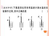 第十二章  小結(jié)與復(fù)習(xí) 練習(xí)課件