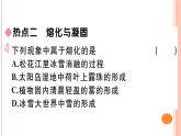 第十二章  小結(jié)與復(fù)習(xí) 練習(xí)課件