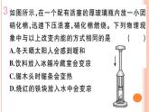 第十三章  小结与复习 练习课件