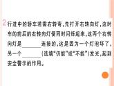 第十四章 专题四  简单电路的识别与设计 练习课件