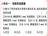 第十五章  小結(jié)與復(fù)習(xí) 練習(xí)課件