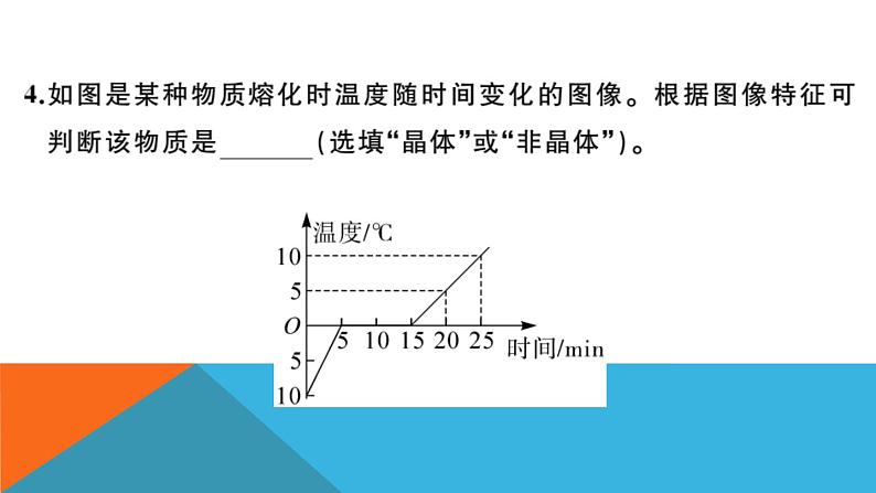 沪科版九年级全册物理期中检测卷04