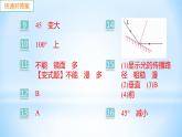 3.2 探究光的反射規(guī)律 練習(xí)課件