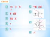 3.5 奇妙的透镜 练习课件