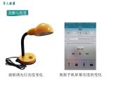 14.1 第2課時 電阻器 課件