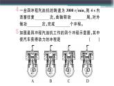 12.4  熱機(jī)與社會(huì)發(fā)展  練習(xí)課件