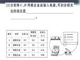 第十四章  小结与复习 练习课件