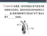 15.1  電能與電功 練習(xí)課件