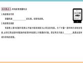 15.1電能與電功  練習(xí)課件