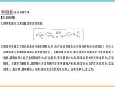 15.3怎样使用电器正常工作——第1课时  额定电压和额定功率  练习课件