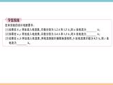 13.4探究串、并联电路中的电流 练习课件