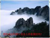 5.2生活中的透镜2020-2021学年八年级物理上册同步优质课（人教版） 课件