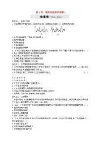 初中物理人教版八年级上册第4节 噪声的危害和控制当堂达标检测题