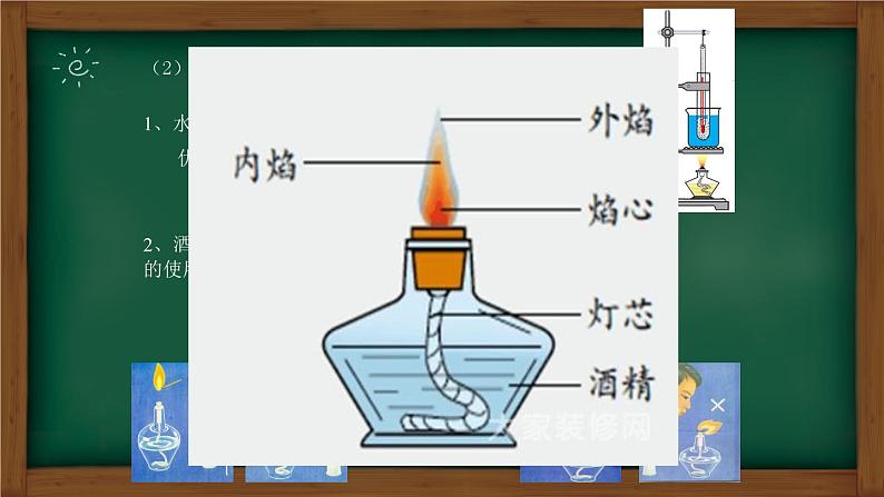 人教版八年级物理上册同步备课助手3.2 熔化和凝固（课件PPT）第7页