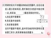 第六章 专题六测量物质密度的特殊方法（习题） PPT课件
