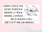 第四章 第3节平面镜成像（第2课时面镜的应用）习题 PPT课件