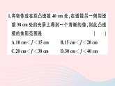 第五章 专题五 综合探究凸透镜成像的规律 PPT课件