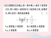 第五章 专题五 综合探究凸透镜成像的规律 PPT课件