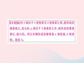 第五章 专题五 综合探究凸透镜成像的规律 PPT课件