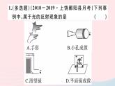 第五章 透镜及其应用 PPT课件