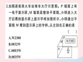 第五章 透镜及其应用 PPT课件