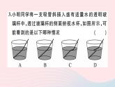 第五章 透镜及其应用 PPT课件