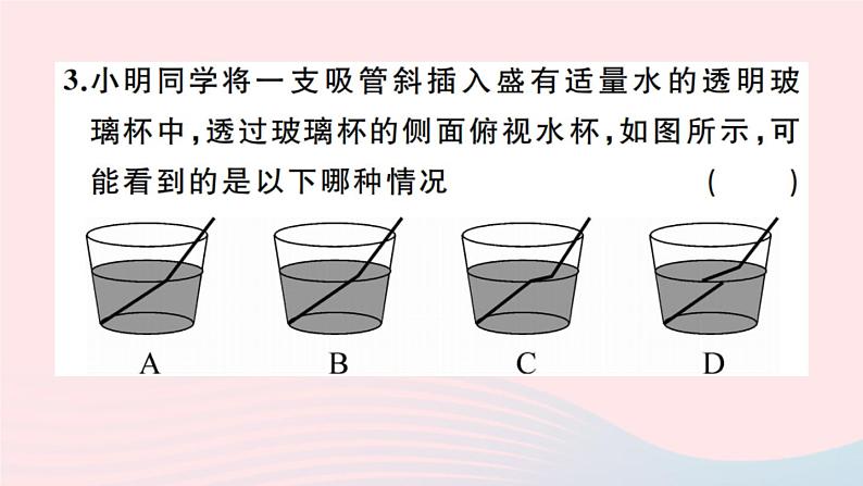 第五章 透镜及其应用 PPT课件04