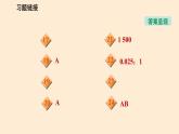 2.1 声音的产生与传播 PPT课件