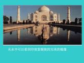4.2 光的反射 PPT课件